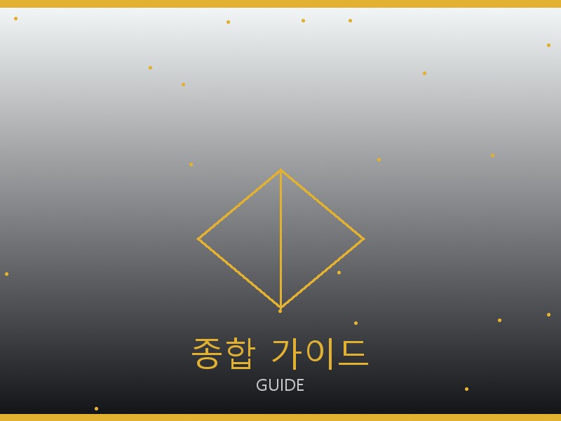 샤넬 네오노에BB S급 종합 가이드