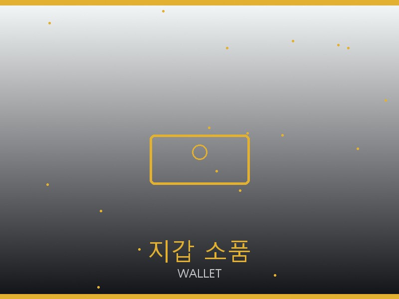 샤넬 네오노에BB S급 지갑·소품 관리